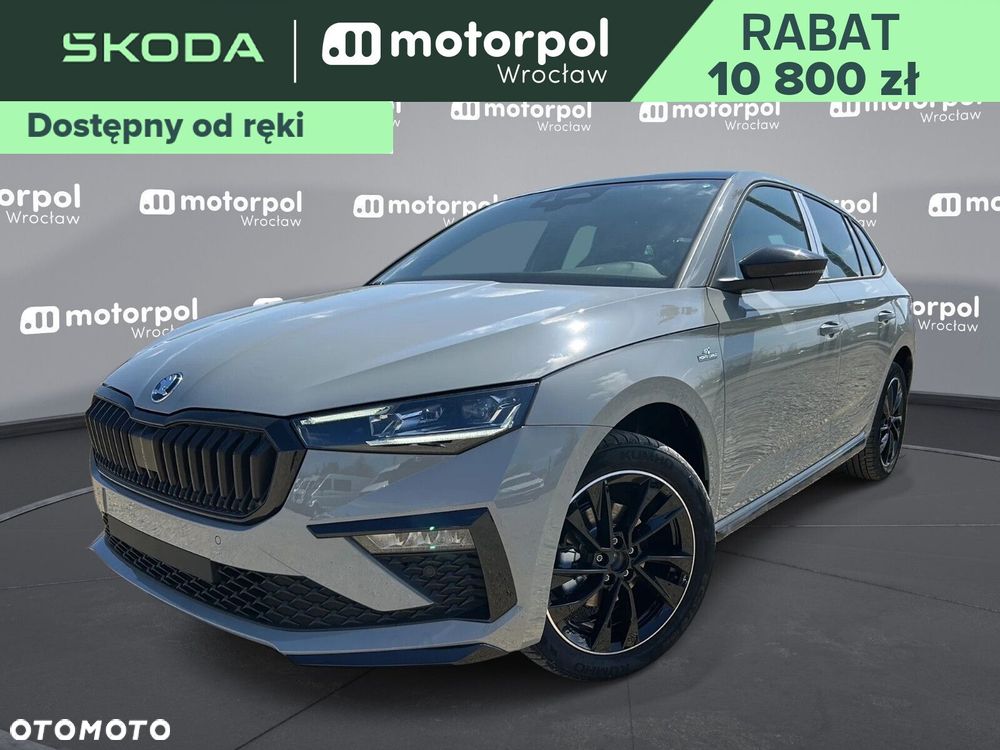 Skoda Scala - 1