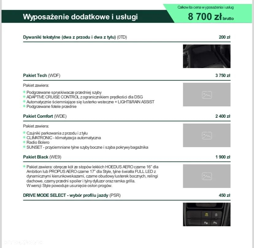 Skoda Kamiq 1.0 TSI Ambition DSG - 17