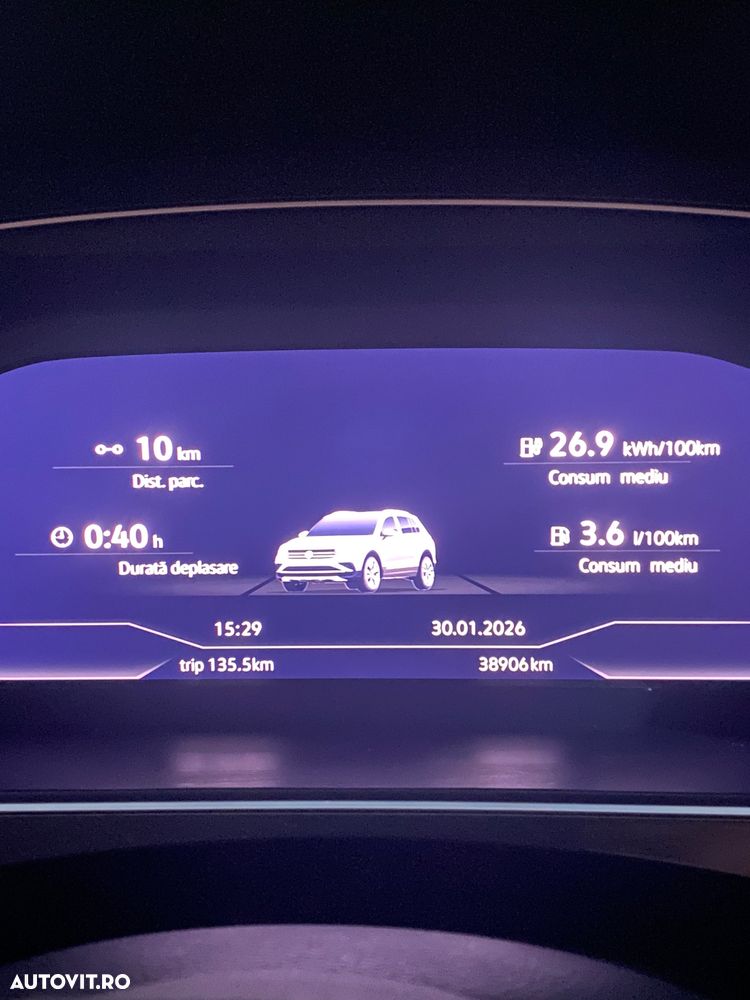 Volkswagen Tiguan - 1