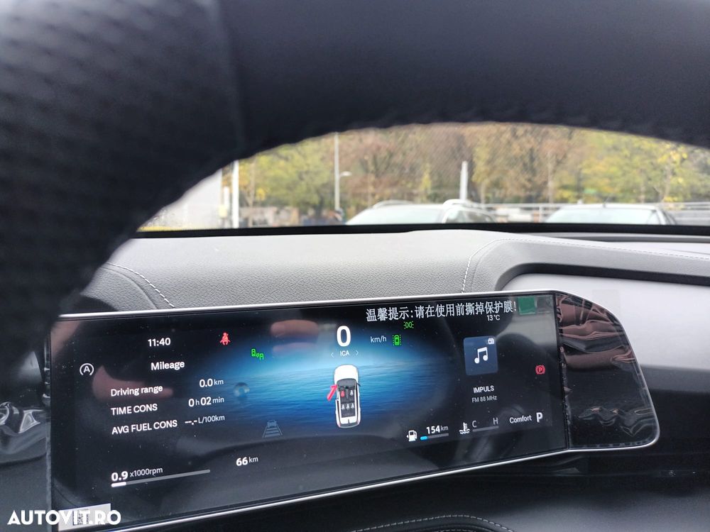 Geely Cityray - 7