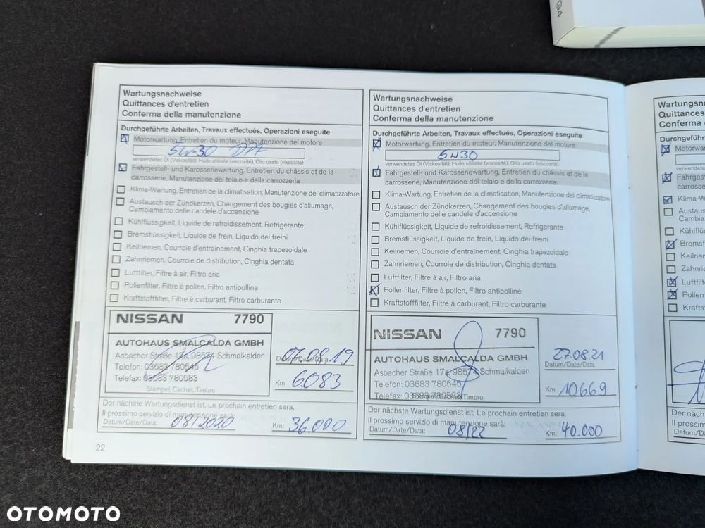 Nissan X-Trail - 29