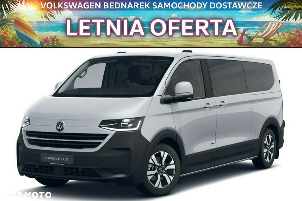 Volkswagen Caravelle - 2