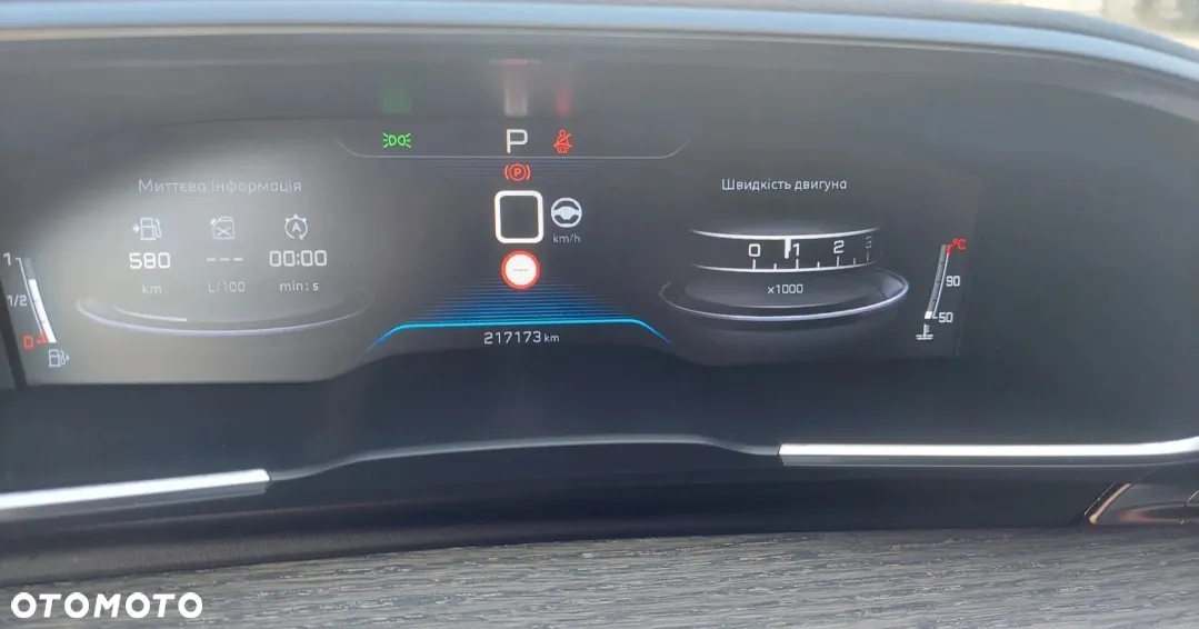 Peugeot 508 1.5 BlueHDi GT Line S&S EAT8 - 36