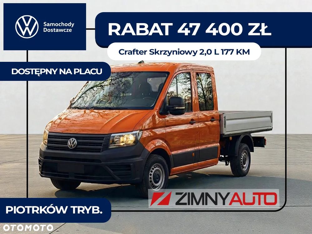 Volkswagen Crafter 35 - 2