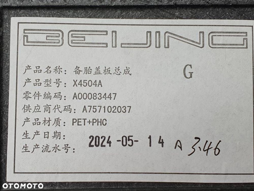 PODŁOGA DYWAN WYKŁADZINA TYŁ BAGAŻNIKA BAIC BEIJING 7 X75 2024 A00083447 - 5