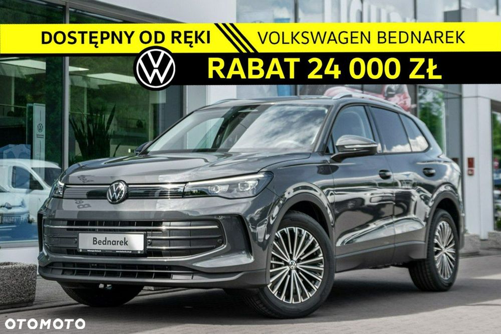 Volkswagen Tiguan - 1