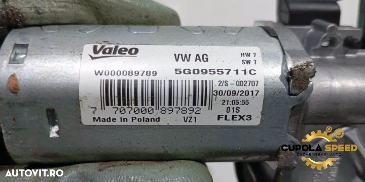 Motoras stergator haion 5G0955711C Volkswagen VW Tiguan 2 [facelift] - 2