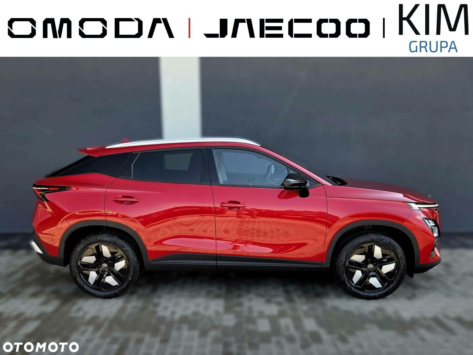 Omoda 5 - 12
