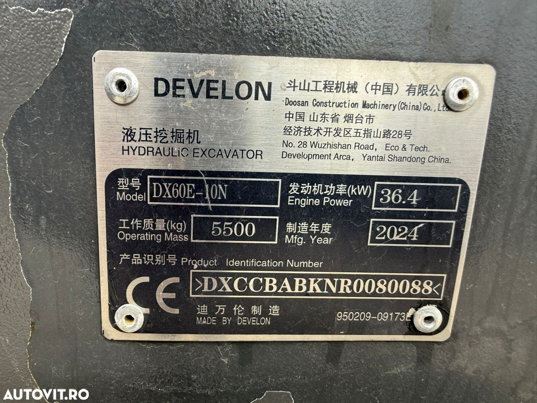 Develon DX60 Excavator - 5