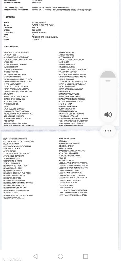 Land Rover Range Rover Evoque - 14