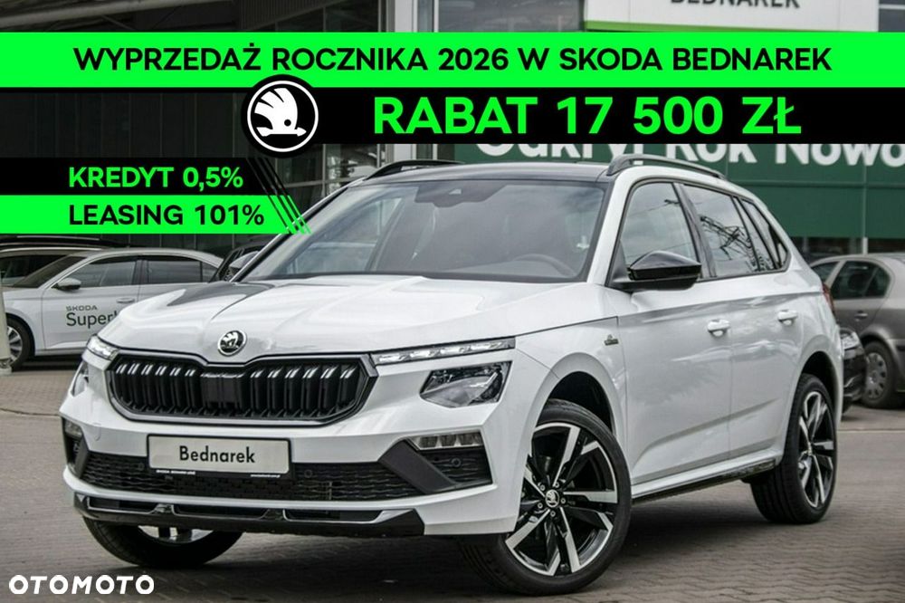 Skoda Kamiq - 2