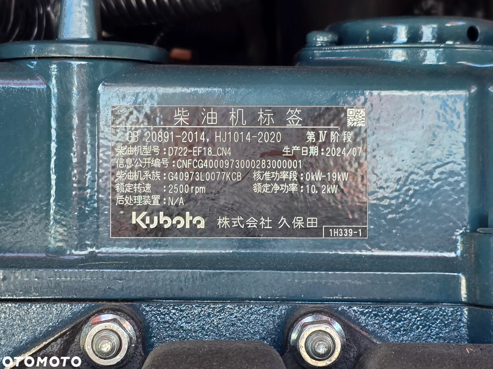 Inny AUGER NM-18, SILNIK KUBOTA, ROZSUWANE PODWOZIE - 29