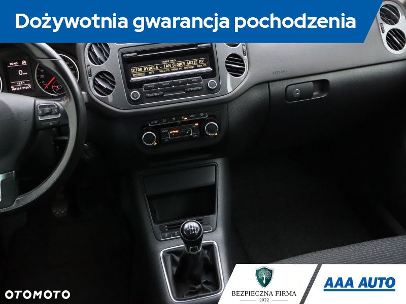 Volkswagen Tiguan - 9