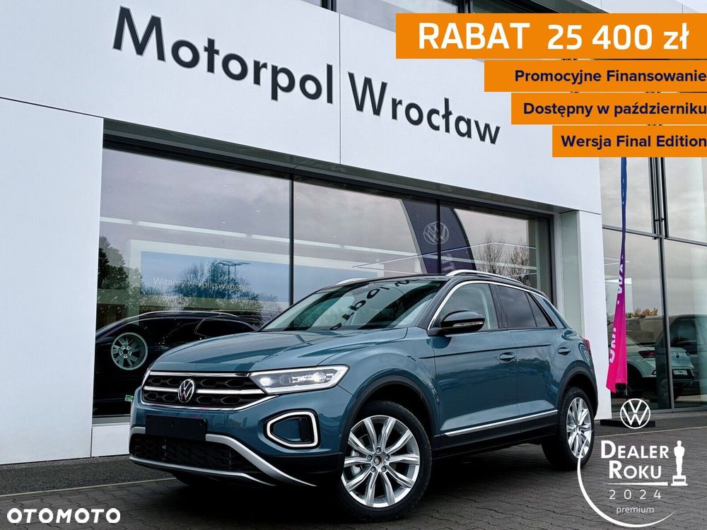 Volkswagen T-Roc - 1