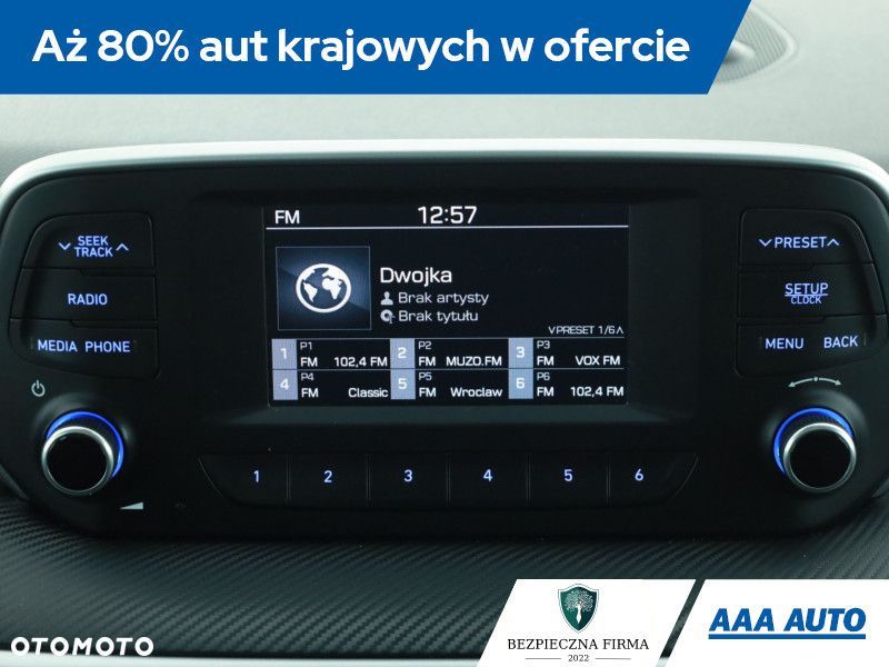 Hyundai Tucson - 11