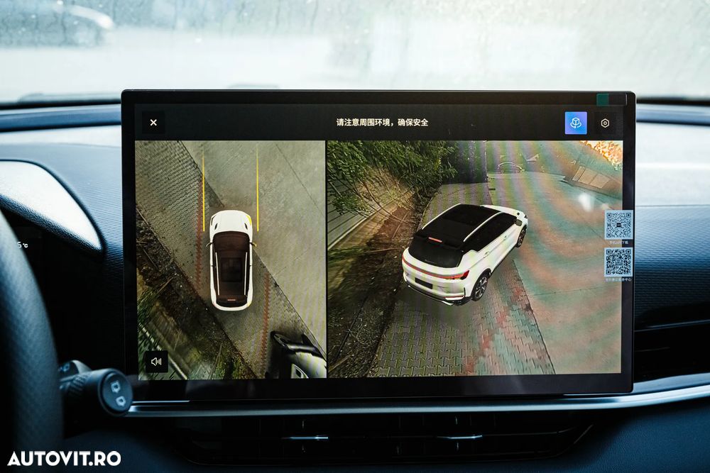 Geely Coolray - 19
