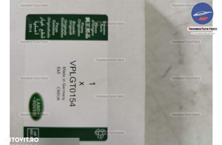 Modul Carlig Remorcare original Vogue Land Rover  Range Rover  4 2012 - 4