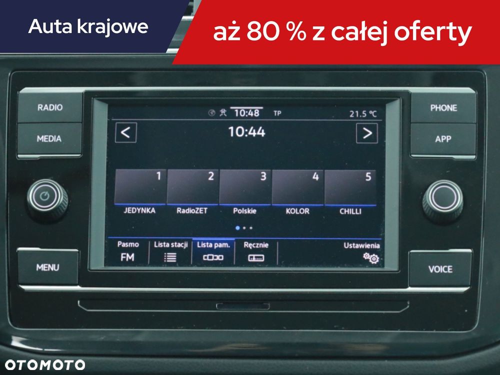 Volkswagen Tiguan - 12