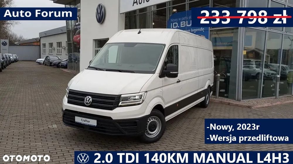 Volkswagen Crafter - 1