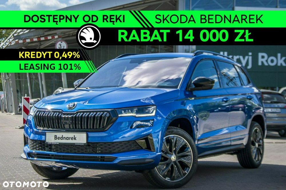 Skoda Karoq - 2