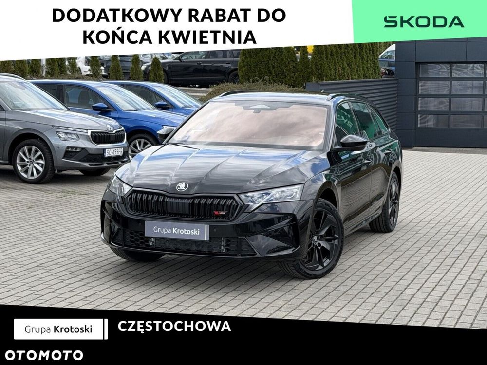 Skoda Octavia 2.0 TSI RS DSG - 1