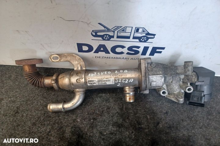 Racitor gaze 8653691  9656612380 Volvo V50 1 [2003 - 2011] wagon 2.0 - 1