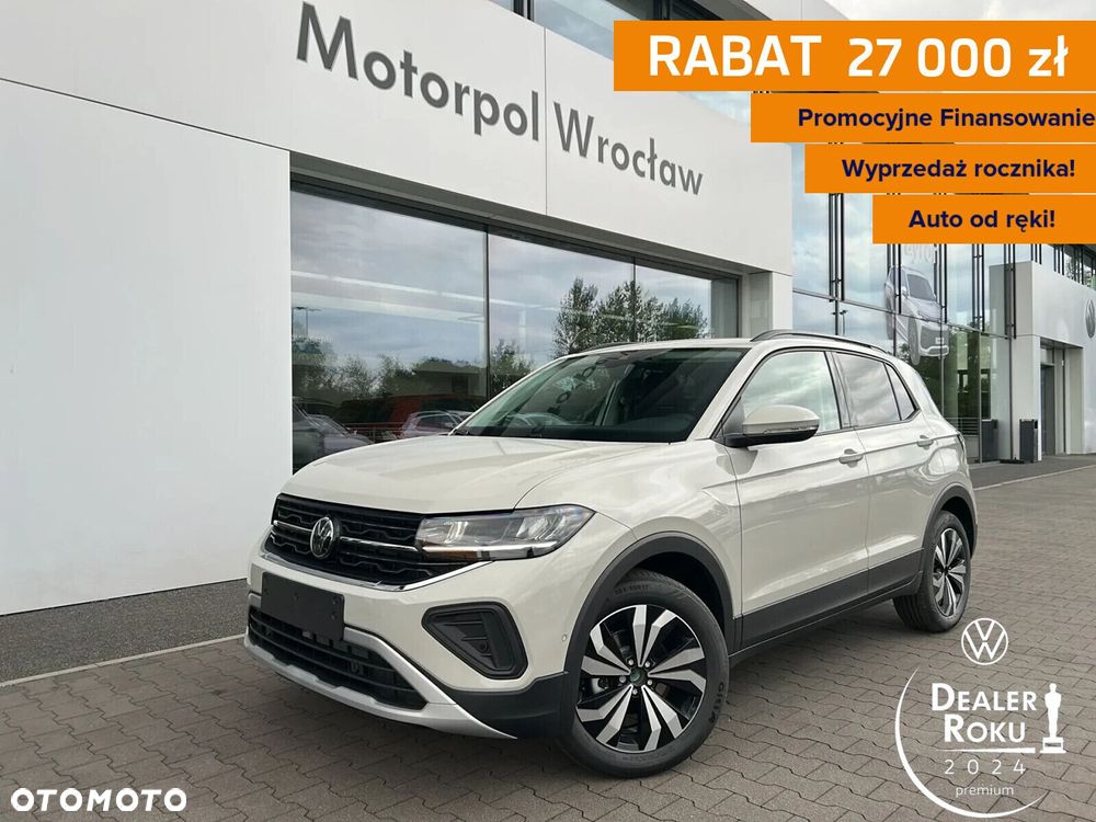 Volkswagen T-Cross - 1