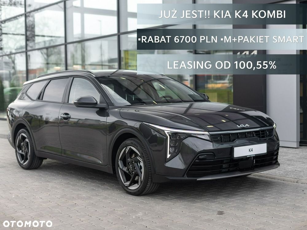 Kia K4 - 2