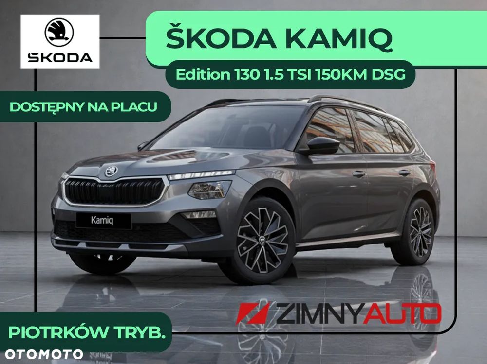Skoda Kamiq 1.5 TSI Edition 130 DSG - 2