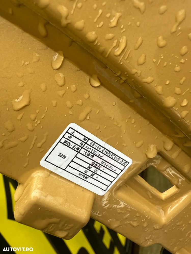 BARA FATA DACIA SPRING AN 2025 - 3