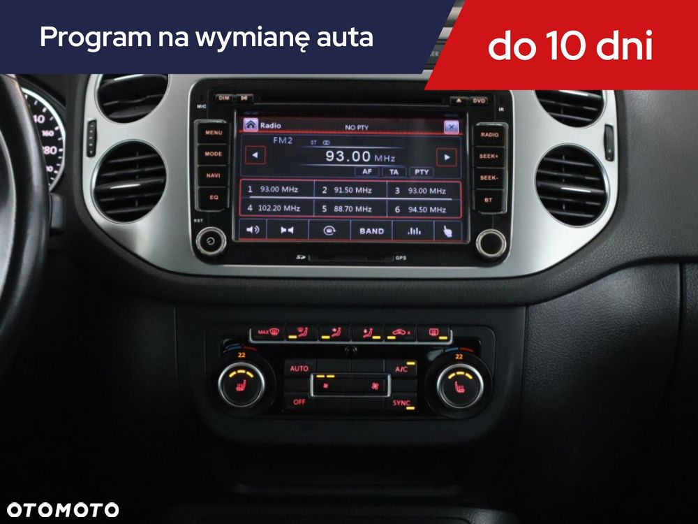 Volkswagen Tiguan - 14