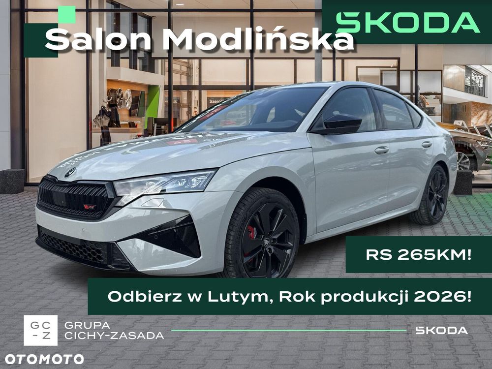 Skoda Octavia 2.0 TSI RS DSG - 1