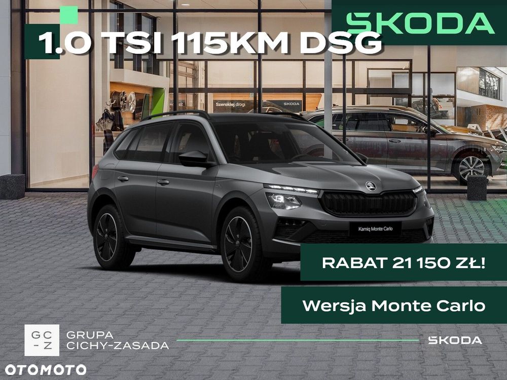 Skoda Kamiq