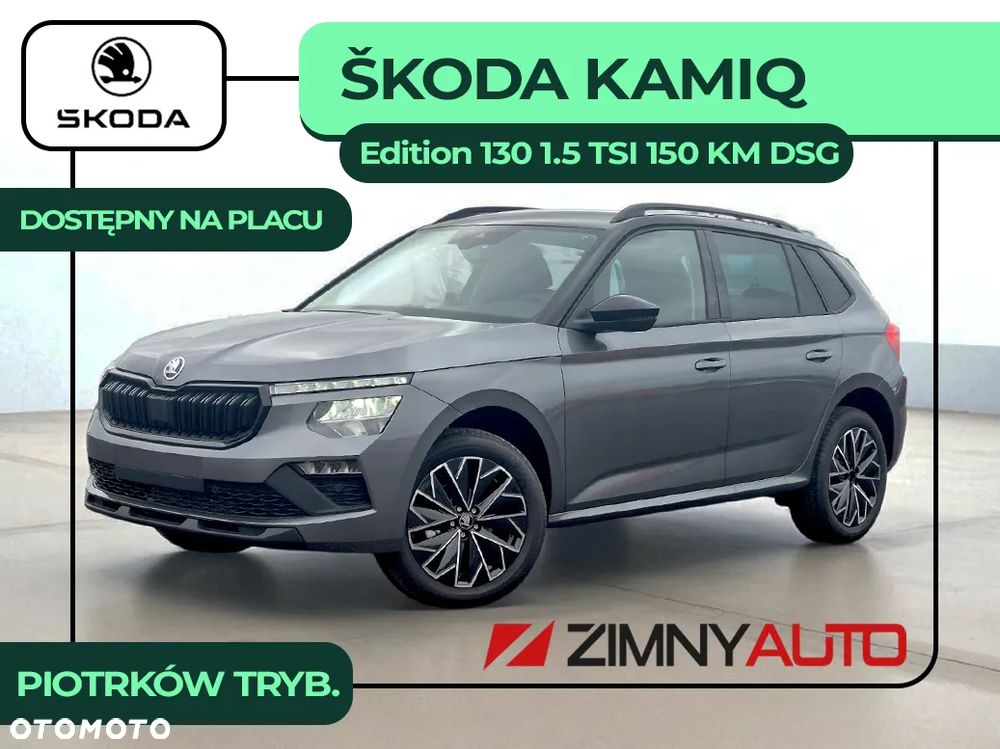 Skoda Kamiq 1.5 TSI Edition 130 - 2