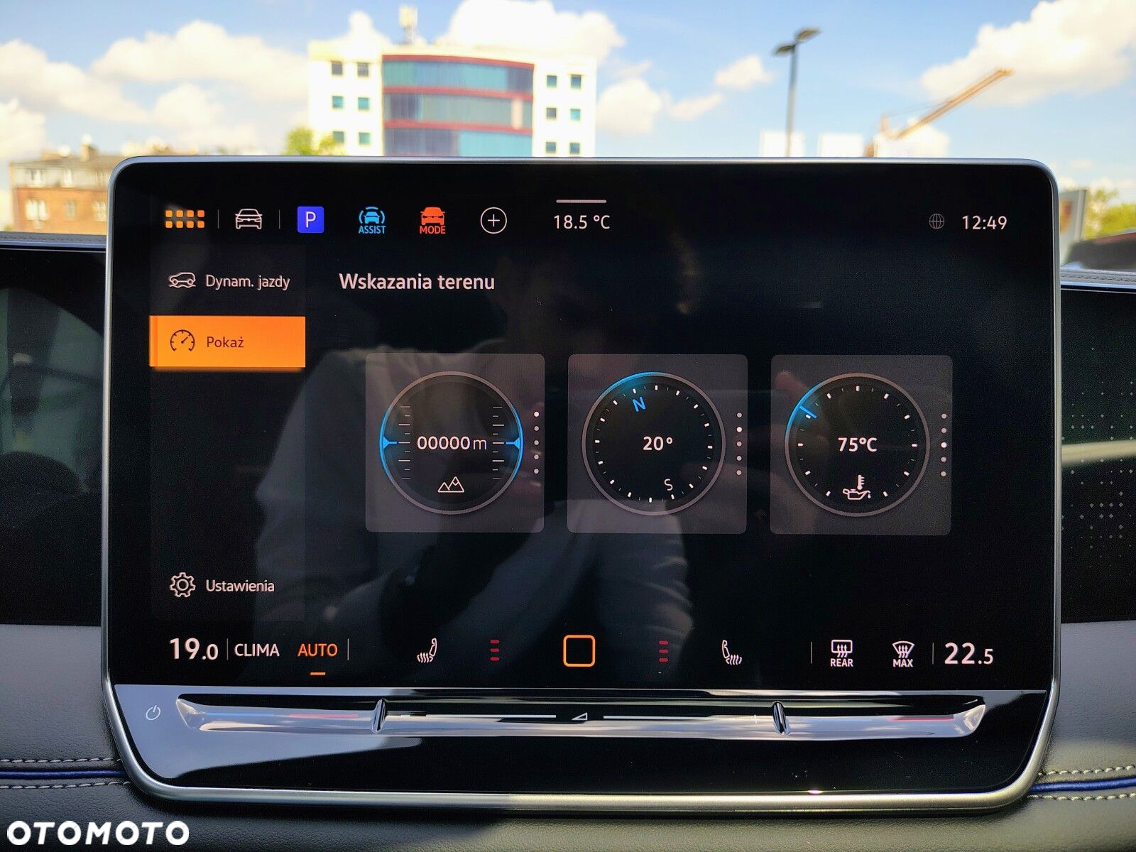 Volkswagen Tiguan - 23