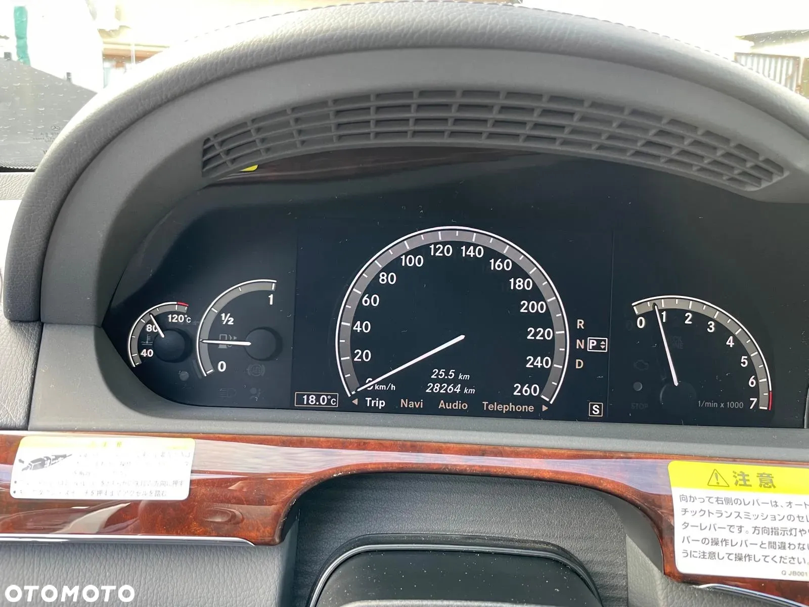 Mercedes-Benz Klasa S 500 L 7G-TRONIC - 8
