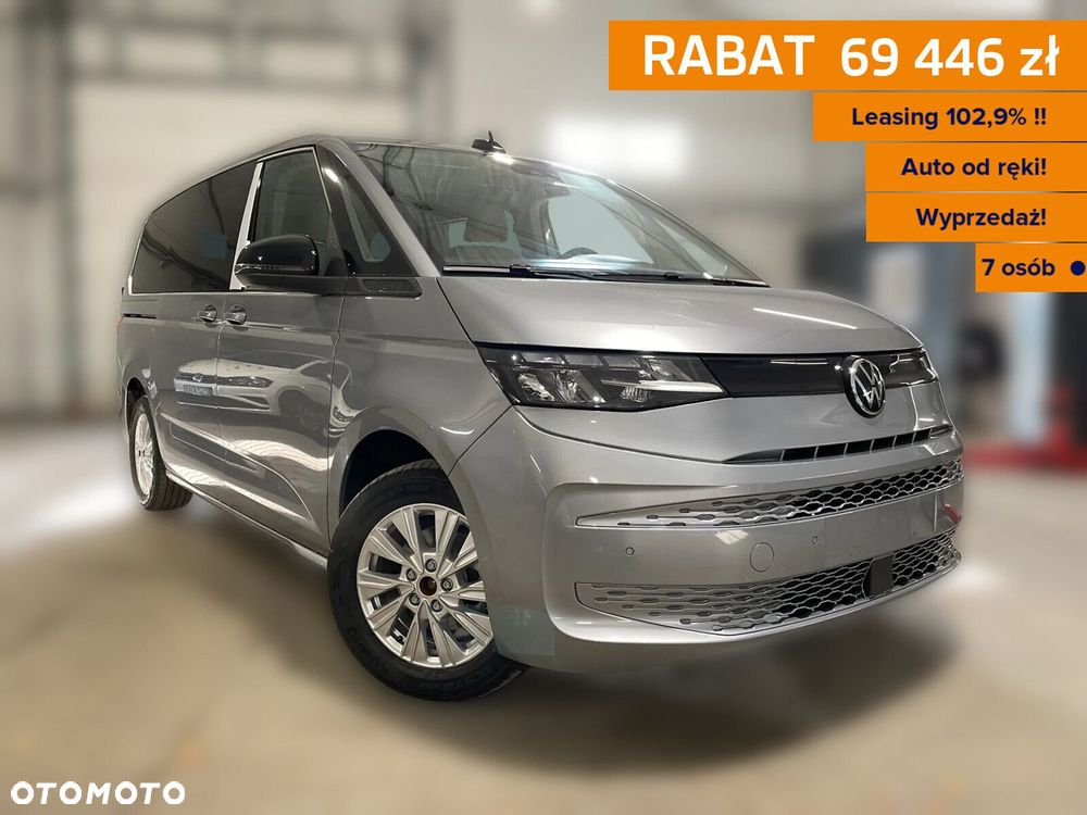 Volkswagen Multivan 2.0 TDI L2 Family DSG - 1