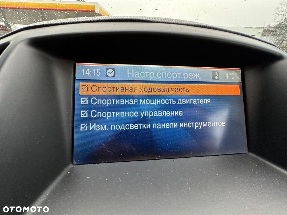 Opel Insignia 2.0 CDTI Sport - 17