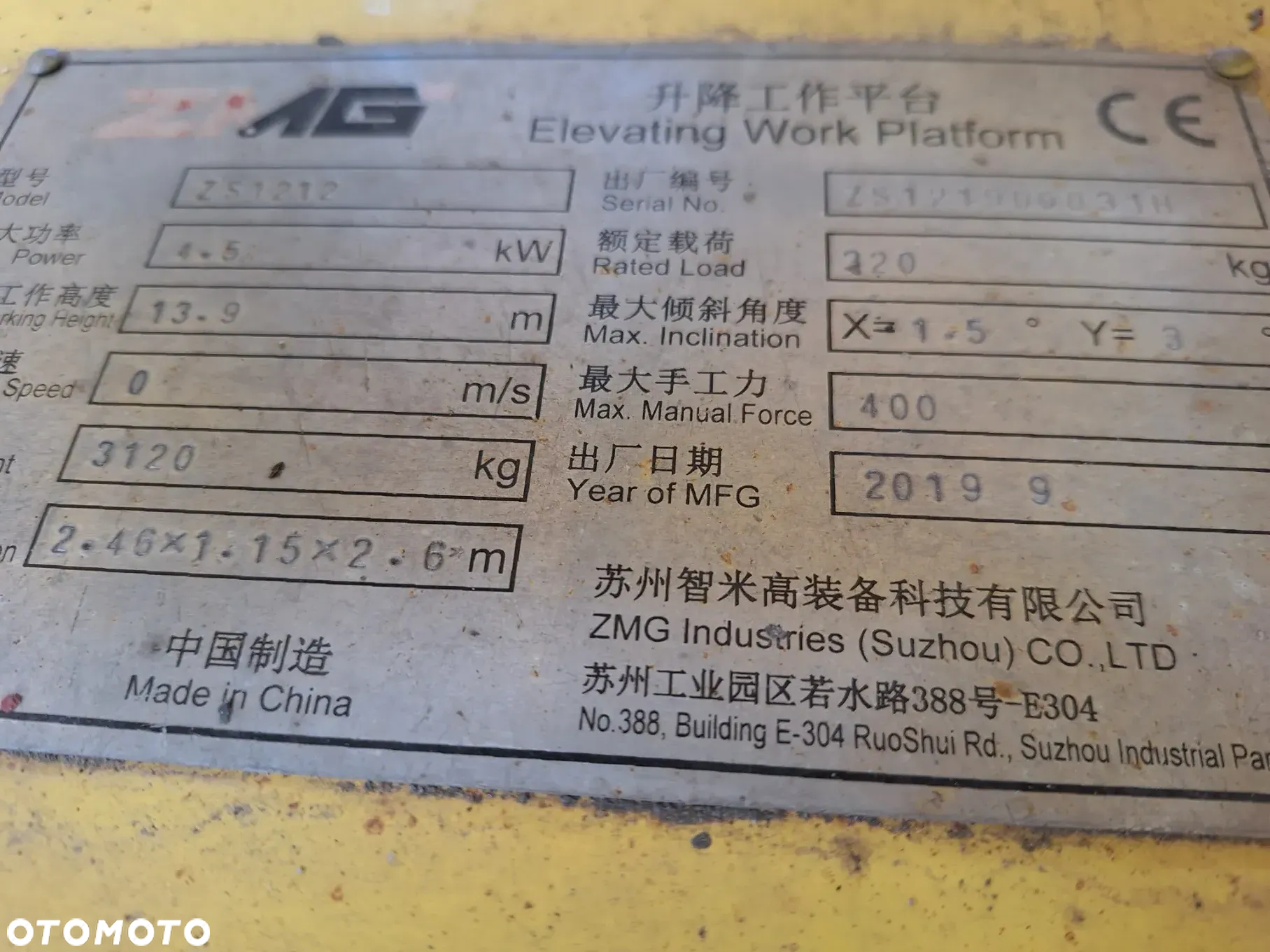 ZMG ZS1212 - 14