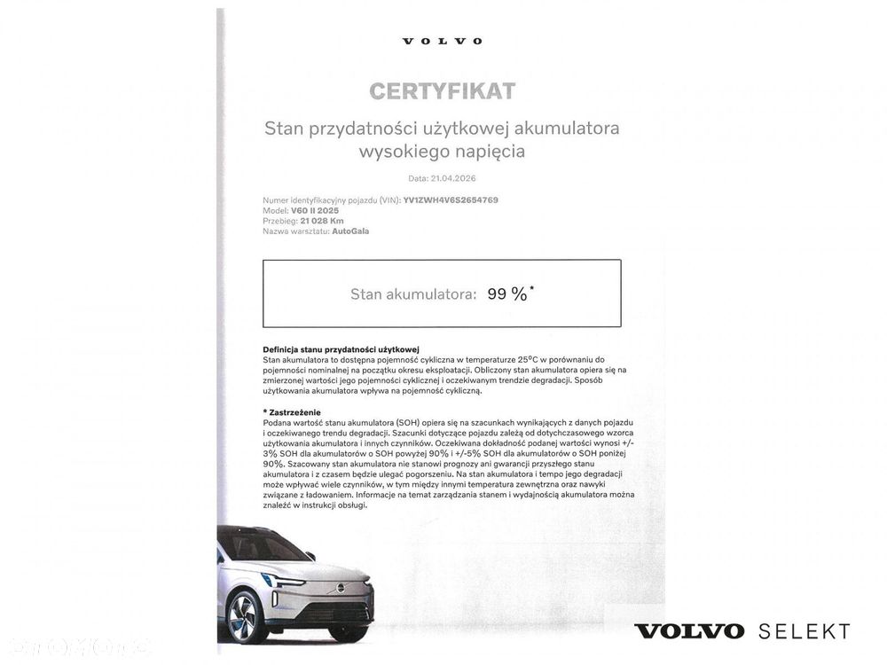 Volvo V60 - 34