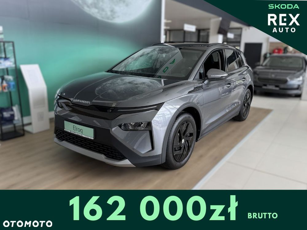 Skoda Elroq 60 63kWh - 1