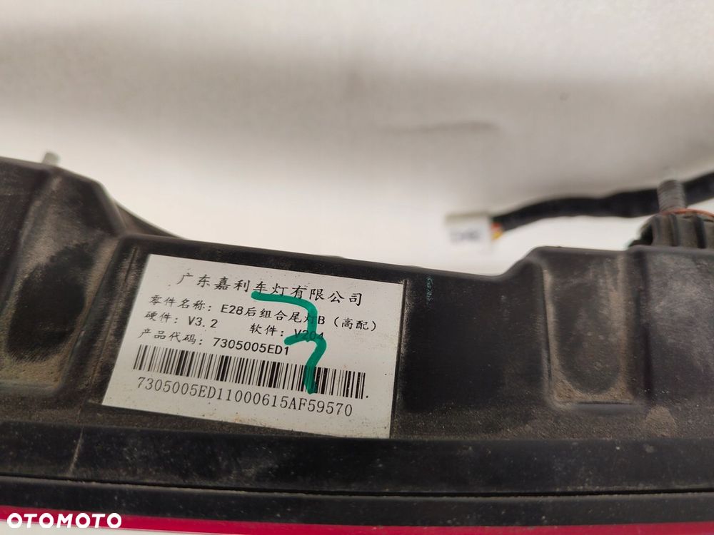 XPENG P7 BLENDA TYŁ 7305005ED1 - 3