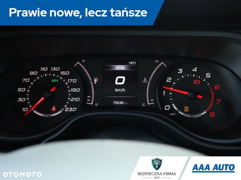 Fiat Tipo - 13