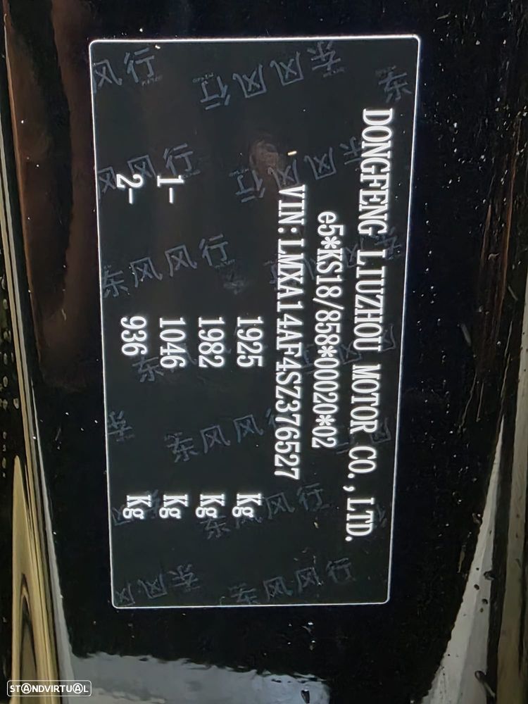 Forthing Friday EV 1.5T DCT - 19