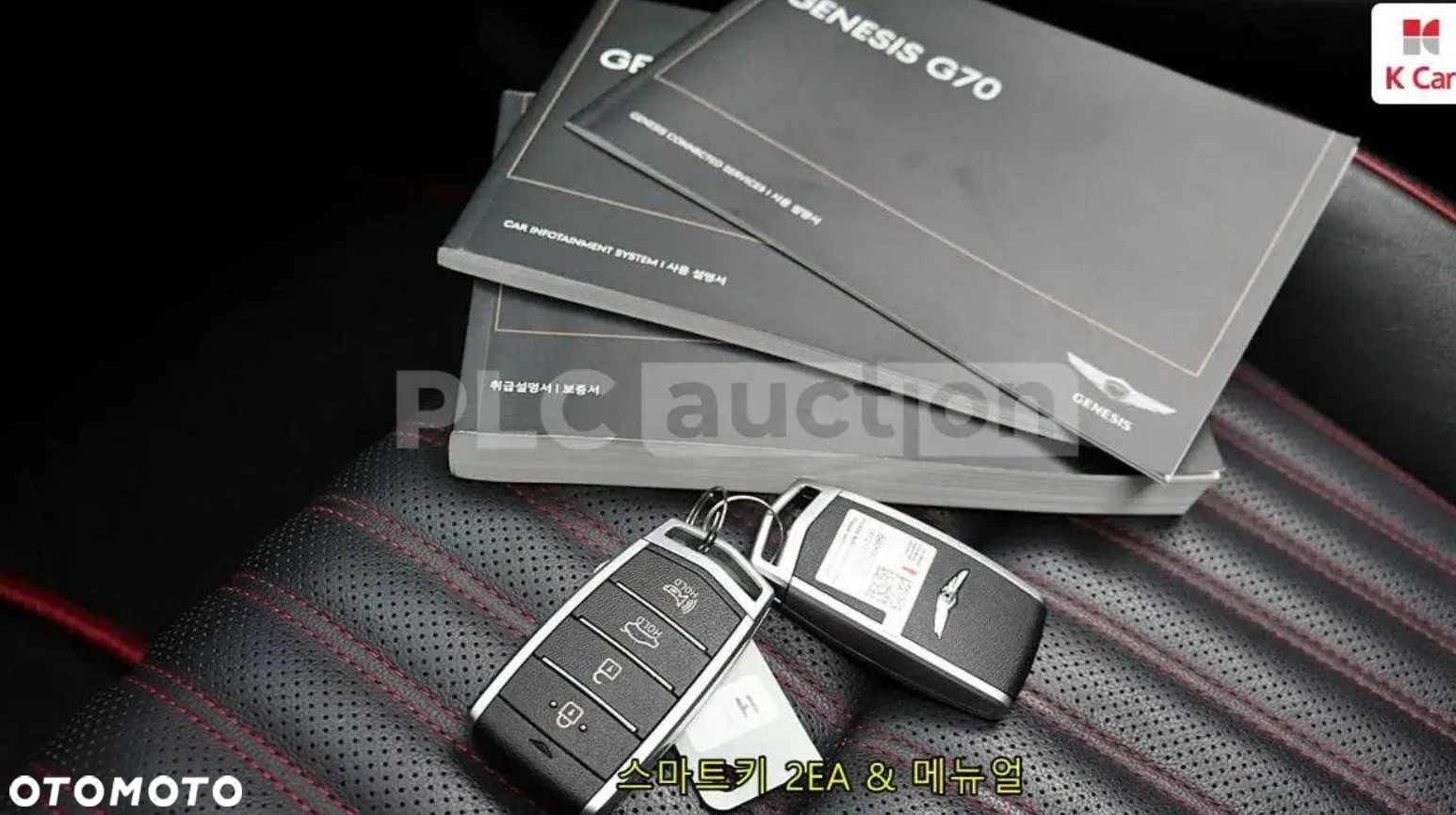 Hyundai Genesis - 23