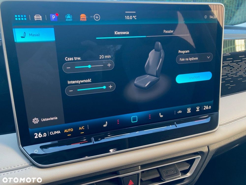 Volkswagen Tiguan - 14