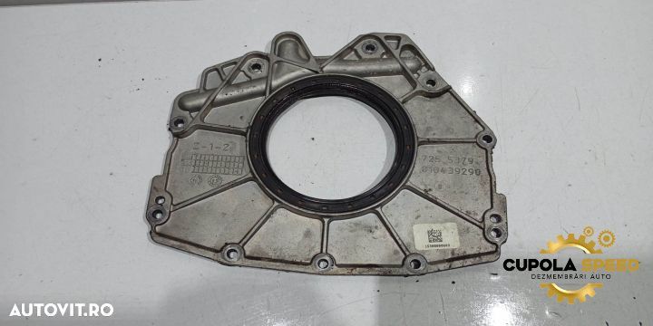 Capac vibrochen 810439290 3.0cdi Mercedes-Benz E-Class W211 [2002 - 2 - 1