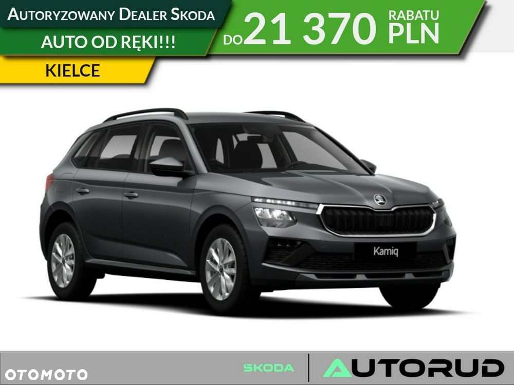Skoda Kamiq 1.5 TSI Drive DSG - 1