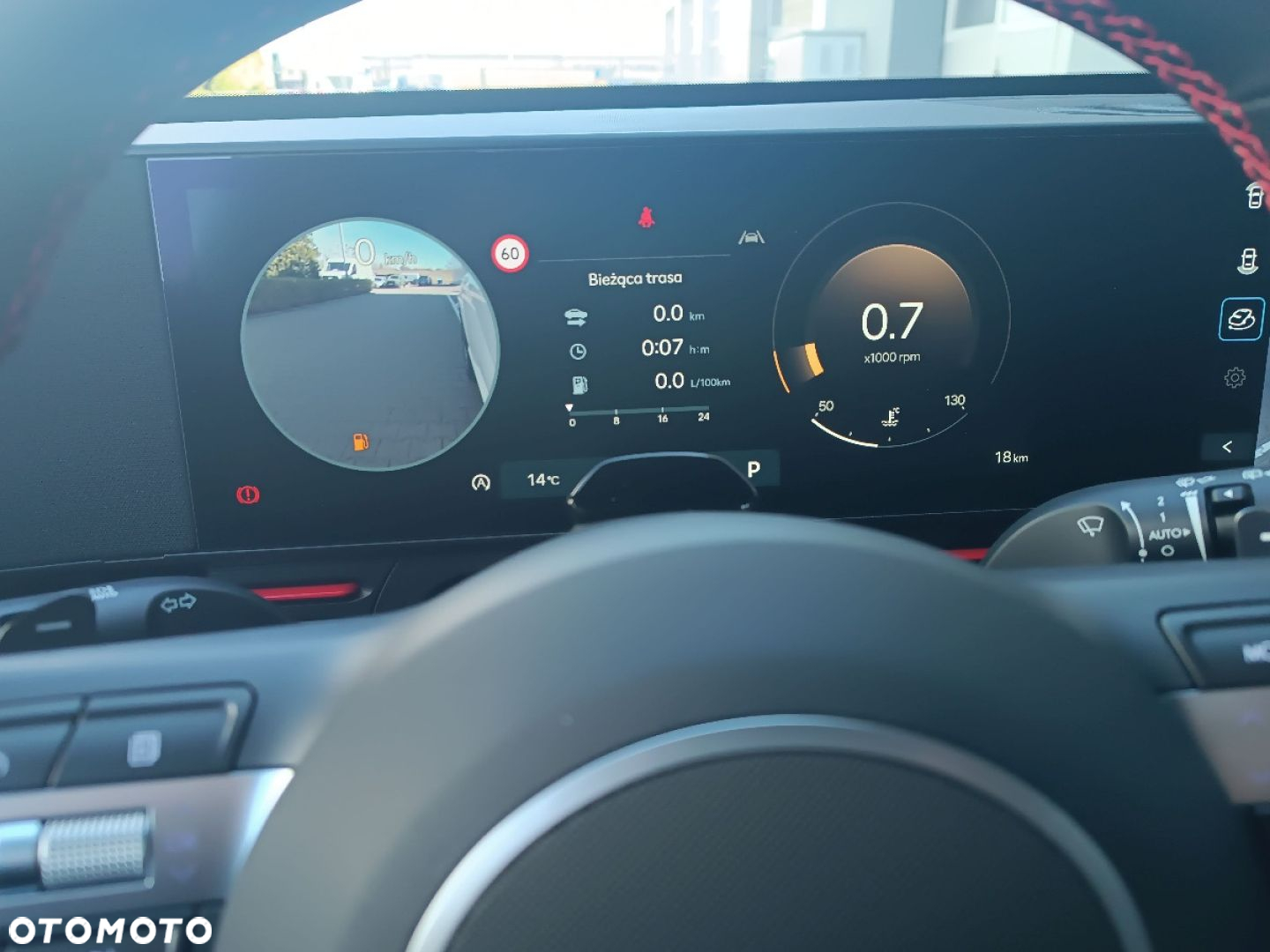 Hyundai Kona 1.6 T-GDI N Line 4WD DCT - 17