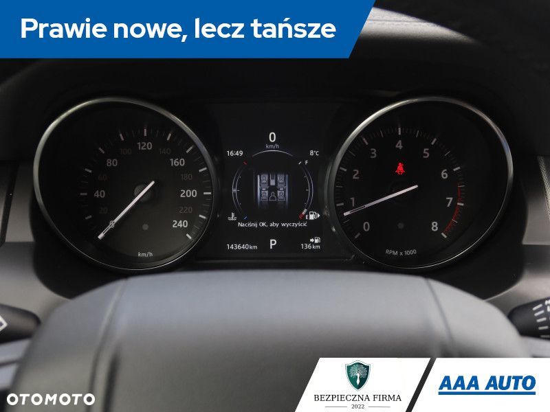 Land Rover Range Rover Evoque - 13